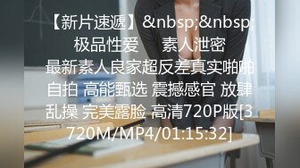 年轻小骚妹跟小哥玩户外车震，荒郊野外车上车下伺候小哥的大鸡巴，矿泉水洗干净就开舔，后入抽插爆草呻吟