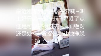 [MP4]STP27785 JK装金发小姐姐！撩起裙子没穿内裤！无毛骚穴揉搓，跳蛋塞入按摩器震动，爽的浪叫呻吟 VIP0600