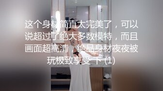 C哥 兰州民院舞蹈系妹子