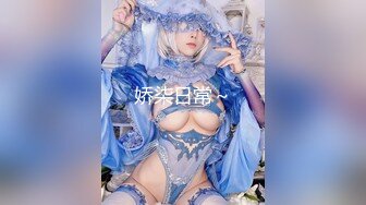 【超重磅】推特极品反差女神空姐【devil】被调教啪啪私拍自拍