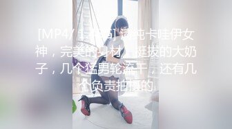 ⚫️⚫️快手网红泄密！性感身材美乳反差婊【小雪儿】金主2024私定，露奶露逼紫薇制服骚舞，扒开下面给你看