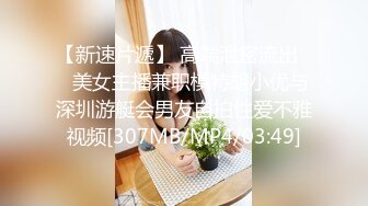 ☆福利分享☆★大神潜入商场女厕偷拍多位美女嘘嘘差点被一个机灵鬼发现 (1)