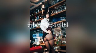 [MP4/ 1.27G]&nbsp;&nbsp;7总探花175CM模特级女神返场，拨开内裤揉骚穴，让妹子自己摸，主动骑乘爆插，操完看看小逼