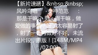 STP34579 長腿女神開檔黑絲誘惑 被連射兩炮高潮抽搐 水冰月