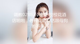 顶级高颜值女神〖91小魔女〗欲望爆发 极品丝足骚货各式啪啪 各种撩骚 对话很骚 第①季