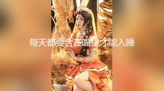 [MP4/532MB]商务酒店摄像头偷拍猥琐男和漂亮美女同事开房床头干到床尾