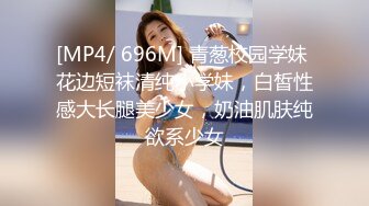 [MP4/ 812M] 黑丝高跟露脸无毛逼极品御姐女神又给小奶狗喂奶了，吃奶玩逼亲小嘴，三指抠穴把女神搞的高潮不断表情好骚啊