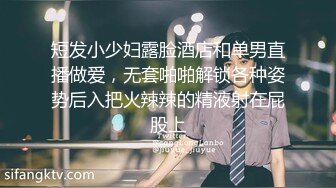 大三兼职美女被色魔摄影师诱惑换上情趣黑丝啪啪啪