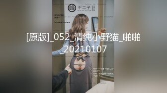 韩国绝世颜值极品人妖TS「Mina」OF私拍 下贱美妖按照主人要求舔舐抠完屁眼的手指