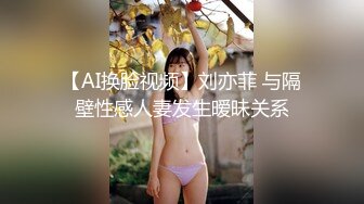 【紧急企划❤️劲爆】小恩✿稀缺内部万元定制流出JK少女户外露出楼道阳具抽插自慰鲜嫩白虎香甜蜜汁非常顶兄弟们