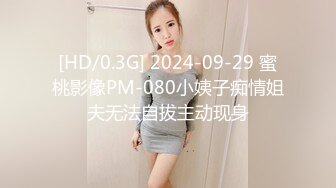 麻豆传媒MMZ-054淫邪妇科诊所-倪哇哇