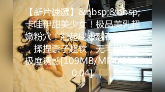 [MP4]33岁良家少妇，长发飘飘风情万种，美乳侧插，欲仙欲死陶醉性爱，高潮不断