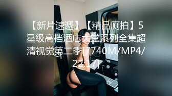 [MP4]5P清纯姐妹花&nbsp;&nbsp;颜值高丝袜情趣诱惑全程露脸跟3个大哥激情啪啪&nbsp;&nbsp;口交大鸡巴吃奶玩逼 年轻小妹玩的开好刺激