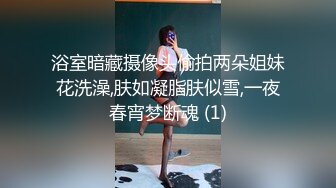 [2DF2] 有钱大神专业炮房主题宾馆大战苗条性感美女小护士兼职援交妹服务贴心炮椅上干到床上叫的好听1080p原版 - soav_evMerge[MP4/147MB][BT种子]