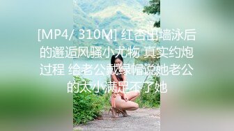 ⚫️究极反差骚婊！推特极品女神气质御姐【粉红色海豚】最新订阅，有钱人的性玩物无套啪啪捣白浆