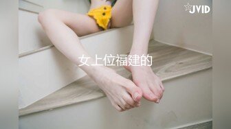 【新片速遞】渣男PUA青春无敌美少女,刚读大一,就被调教的下海果聊赚钱养男友,一脸稚嫩很听话[1.32GB/MP4/02:36:11]