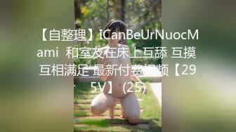 [MP4/ 1.41G] 无情的屌约胸前纹身大圈极品外围 倒立深喉 超近视角拍摄 全力输出操出白浆