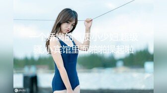 【新片速遞 】黑丝露脸双女年轻姐妹花一起大秀直播，来着大姨妈给妹子舔骚奶子，揉奶玩逼跳蛋摩擦，奶子比心各种诱惑真骚[1.27G/MP4/03:00:03]