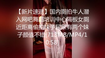 【自录】顶级巨乳【38E软萌萝莉】白嫩大胸摇晃，骑乘口爆吸精，4月直播合集【25V】 (8)