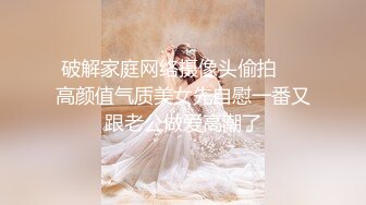 私房售价100元九月最新流出黑客破解婚纱店监控摄像头 偷拍三位新娘同时换婚纱