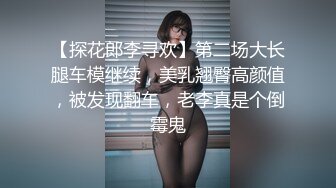 我要干爆你们女神！”男子尾随正妹回家用肉棒收服她