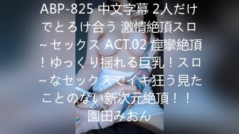 最新2024顶推！出道即巅峰新人露脸推特顶B王，人瘦奶大小魔女【蒂米】定制私拍②，裸舞顶胯，道具紫薇无套啪啪内射 (4)