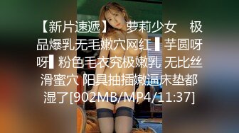 【新片速遞】 ✿萝莉少女✿ 极品爆乳无毛嫩穴网红 ▌芋圆呀呀▌粉色毛衣究极嫩乳 无比丝滑蜜穴 阳具抽插嫩逼床垫都湿了[902MB/MP4/11:37]