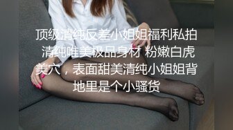 【新片速遞】&nbsp;&nbsp; 女人蝴蝶B是最淫荡的，粉嫩少妇❤️跪着让邻居叔叔大力抽插，奶子晃得好看！[186M/MP4/04:14]