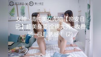 [MP4]STP30941 9分颜值极品美女！全身粉嫩外表甜美！单腿丝袜掰穴，翘起屁股特写，娇喘呻吟喊爸爸 VIP0600