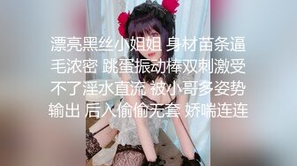 玩票性質 長腿名媛Joanna 子涵兼差舞孃