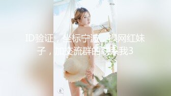 [MP4/171M]2/18最新 新人老哥约操极品风骚美女口活一流舔的很享受VIP1196