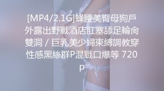 [MP4]STP26465 ?极嫩粉穴? 超甜美粉嫩白虎萝莉尤物▌白桃少女 ▌白丝JK学妹淫交 阳具速插出浆失禁 湿淋淋少女穴太美了 VIP0600