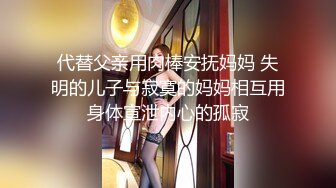 JVID精品 SM调教 清纯颜值女神【小野猫】很有少女感 羞耻吊缚M字开腿私处一览无余，强制高潮潮吹