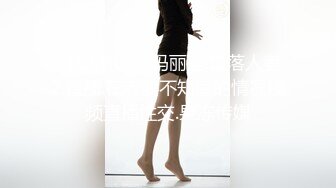 绝美大长腿妖妖『TS Vica』激情啪啪反被娇嫩女友用大牛子后入爆菊插到前高