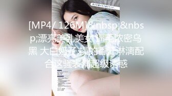 国产AV 天美传媒 TM0164 性爱笔记2 娜宝