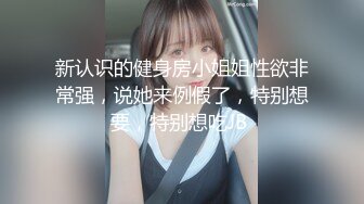 韓國自拍 嫩妹換上黑絲讓男友享受 性感翹臀美爆