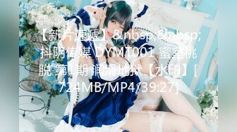 IPTD-822 一个无法拒绝并让你操她的女人..天海翼[中字高清](BVPP無碼破解)