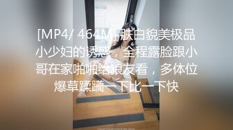 裸戏替身女演员 沈樵 3.裸戏替身『沈樵』流出第3部大尺度剧情新作-我的漂亮后妈