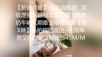 [MP4/ 1.51G] 名模身材，高颜值女友黑丝开档大秀身材各种诱惑给男友含大屌女上位操逼