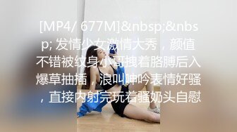 吃麻辣烫跟邻桌的少妇喝了个酒，第二天她老公不在家我就去了 检界內察瞰