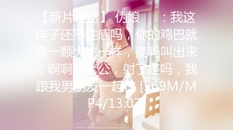 [MP4/ 223M] 超可爱极品美女裸足出镜！超诱惑小脚丫晃啊晃！大屌插嫩穴！