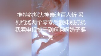 肥逼小少妇