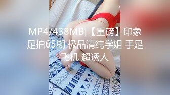 [MP4/1.19G]非常极品兼职美少女，金发背带裤萌妹，清纯又甜美，有点羞涩，各种姿势操嫩穴