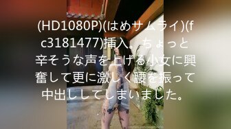 【新片速遞】&nbsp;&nbsp;✨被男友开发调教而成的泰国群P女王「unicorn_2808」OF私拍 粉纱护士用按摩棒玩弄小穴流出白浆[342MB/MP4/7:45]