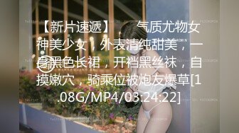 [MP4/ 583M] 大奶肥臀颜值高，开档黑丝诱惑，奶子上还有性感的纹身，让小哥无套抽插，主动上位浪叫呻吟，内射骚穴中出