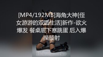 [MP4]STP31744 極品白虎嫩妹完美展示性感火辣好身材，逼逼好嫩淫水多多，菊花都已開發，特寫展示粉嫩小洞洞精彩不要錯過 VIP0600