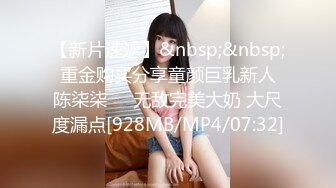 白富美女神宝儿体验捆绑喷潮喊：干我,好舒服!