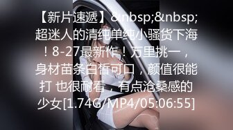 反差性感尤物『shybabybun』诱惑私拍❤️女神也很会玩 硅胶娃娃的身体 一线天馒头粉屄 小穴菊花齐开