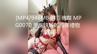 MIFD-257 新人 142cm笑顔はじけるミニマム美少女AVデビュー！ 小さい敏感おマ〇コが壊れちゃうくらい