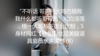 【新片速遞】 “我是欠肏母狗，刚才高潮78次呢”对话超淫荡⚫️洗脑精神控制PUA大神婚房内淫语调教爆肏露脸出轨反差婊[393M/MP4/08:34]